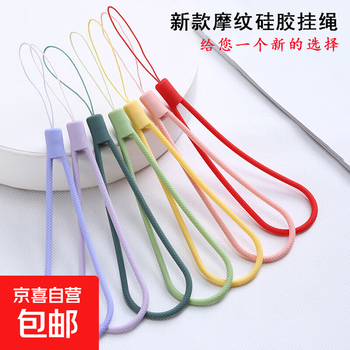 Creative jewelry, mobile phone pendant, camera wrist silicone lanyard, wallet u disk key id pendant, twist liquid silicone model 1 piece, red