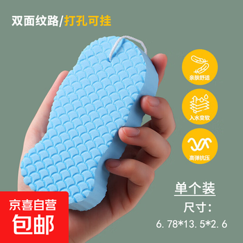 Bath sponge, powerful mud rub, bath towel artifact, baby and children's bath towel, baby adults and children will not hurt the skin, blue baby sponge bath wipe