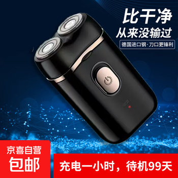 Electric shaver philips replacement popular double-head travel portable trimming artifact shaver for men new year's day valentine's day father's day gift for boyfriend yunmo black super high power 99 days standby