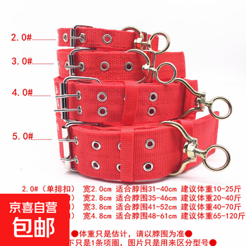 Dog collar neck collar small medium large dog puppy husky golden retriever teddy collar pet supplies thickened and widened one red rotating buckle thickened four layers double row of holes (about 35-70 pounds)