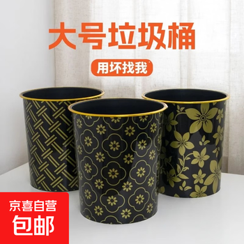 Phnom penh household large size trash can for hotel and restaurant kitchen cheap black trash can 2 random colors