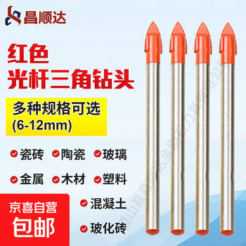Jingdong logistics ceramic drill bit round handle one-word ceramic tile electric drill drilling bit red polished rod metal drill bit short orange drill bit 8mm 1 piece