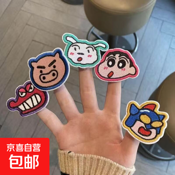 Crayon shin-chan home accessories embroidery self-adhesive non-fading anti-green tea couple creative jewelry patch crayon shin-chan embroidered patch - 5 pieces in total 3-4cm丨washed clothes, ironed and reinforced