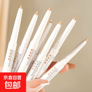 Ming xizhi skin repair concealer pen delicate repair 02# natural color