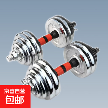 Dumbbell men's fitness home set pure iron electroplated barbell adjustable weight pair electroplated silver 15kg 7.5kg*2