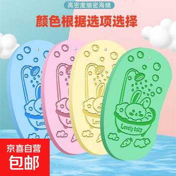 Baby bath artifact moon bath towel bath sponge bath sponge bath sponge bath towel bath sponge bath pink 1