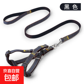 Vest-style denim sewn fabric dog leash, pet leash, dog leash, dog leash, pet supplies, black 2-piece set, 2.5cm (suitable for 40~55 catties)
