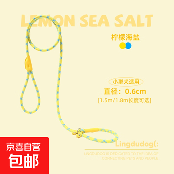 Dog leash, large dog explosion-proof punching rope, neck collar, dog leash, adjustable small and medium-sized dog chain, dog leash, green blue dot-1.5m*0.6cm-2 pieces