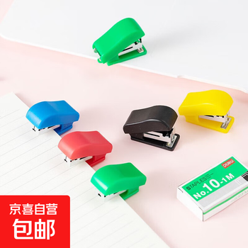 Mini stapler deli flat stapler small portable size student stationery office supplies mini stapler set 1 set