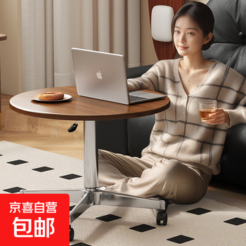 Xingao shengtang movable lifting round table living room coffee table solid wood sofa side table small table small apartment bay window table walnut color-60 movable lifting round table