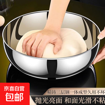 Extra thick stainless steel basin food grade household kitchen egg beater and wash basin thickened round basin kneading basin soup basin thickened and basin 32cm