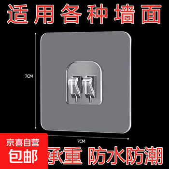 Strong sticky hook shoe rack wall hanging storage rack seamless patch accessories no need to drill holes to install bathroom hook patches strong load-bearing + suitable for all kinds of walls extra thick and strong adhesive 10 pieces