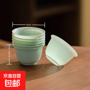 Disposable tea cup rice husk kung fu tea cup thickened high temperature resistant household travel tea cup portable tea set drinking cup disposable jade green tea cup 60ml 200 pieces