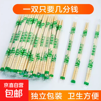 Hot item disposable chopsticks wholesale tableware wholesale packaged tableware panda film individually packaged 100 pairs