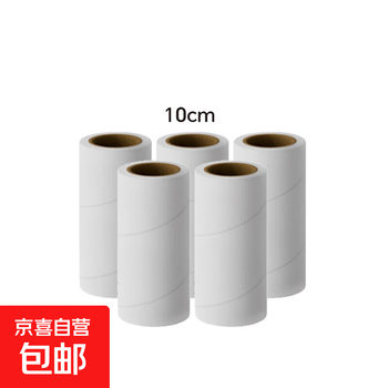 Tear-off replacement paper lint roller brush to remove sticky lint and cat hair, household clothes and hair cleaning tool, 5 replacement cores of the same style