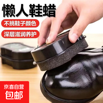 Shoe polish, shoe brush sponge, general leather maintenance oil, black shoe wax, quick shine shoe wax, 3 pieces