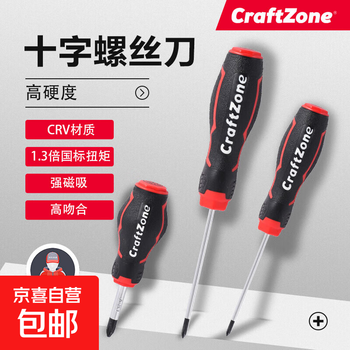 Craftzone screwdriver set strong magnetic cross one cross two-piece set (8x150/#ph3x150)