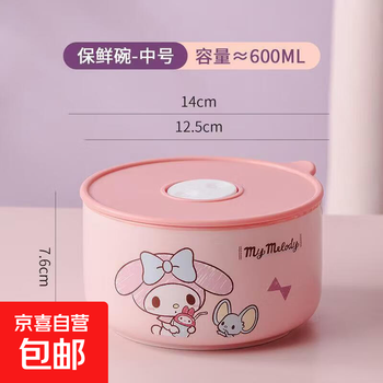 Sanrio ceramic fresh bowl set three-piece cartoon cute sealed lunch box with lid large capacity high-looking value new melody fresh bowl medium