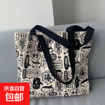 10w canvas bag bag for women, korean version, large capacity, forest style korean chi portable shoulder bag, off-white medium bag