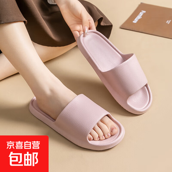 Birthday gift for men and women to wear thick-soled simple anti-odor sandals, lightweight anti-slip wear-resistant couple's sandals a437-pink 38-39 (one size smaller)