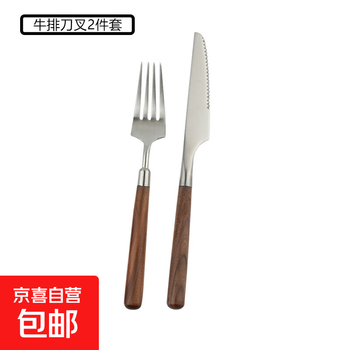 Imitation walnut tableware stainless steel steak knife, fork and spoon set western food spoon retro table spoon fork + table knife