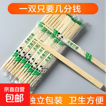 Disposable chopsticks for household and commercial use, individually packaged twin conjoined chopsticks, high-end fast food, 100 pairs