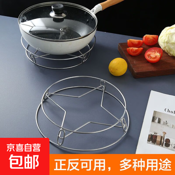 Thickened stainless steel pot rack, household kitchen storage rack, multi-functional steaming rack, insulated pot pad and lid artifact, stainless steel color 1 piece 20cm*20cm*4.5cm