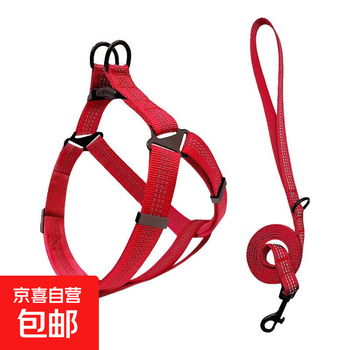 Dog reflective harness explosion-proof pet leash red suit xl width 2.5cm adjustment range 61-87cm