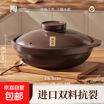 Casserole stew pot household gas thickened ceramic soup pot high temperature resistant dry-fired claypot rice special for gas stove natural original pottery with lid 3.6l
