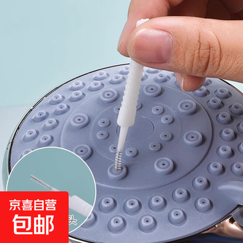 Shower hole cleaning brush artifact bathroom household toilet nozzle shower head gap needle cleaning and dredging small brush shower gap brush 3 pack