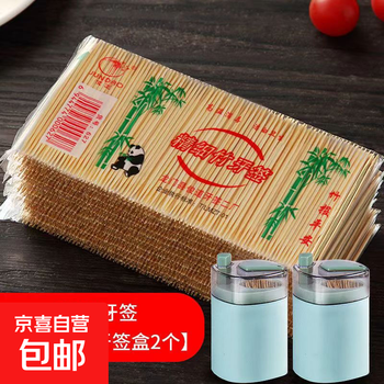 Disposable double-headed thin bamboo toothpicks for home and commercial use in restaurants and hotels in bulk bamboo toothpicks. toothpicks 20 packs, about 2000 pieces | comes with 2 toothpick tubes