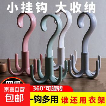 Jingdong logistics bathroom four-claw hook, rotatable four-claw hook, multi-functional bag, coat and hat hook, shoe rack, punch-free storage artifact, one hook, multi-purpose, rotatable four-claw hook*2 pcs