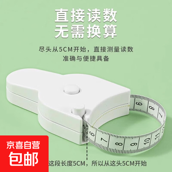 Intelligent body fat scale, electronic scale, capibala electronic scale, special cartoon scale for weight loss, accurate electronic weight scale, weighing, smart body scale, dormitory home, measurements ruler (without scale), body fat scale, rechargeable model