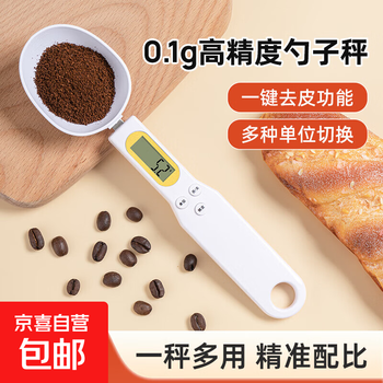 Spoon scale measuring spoon electronic scale kitchen scale cat food dog food feeding scale baking scale food scale small weighing spoon scale high-precision gram measuring spoon baby milk powder spoon weighing spoon scale white battery model