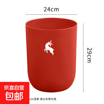 Household large plastic nordic style square living room kitchen bathroom paper basket bedroom trash can 4042 nordic red large size