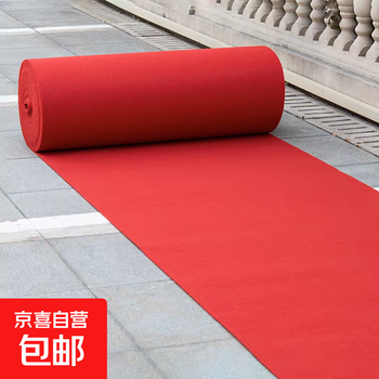 Red carpet for one-time weddings, opening shop entrance welcome, wedding wedding thickening, long-term red carpet. the red carpet is about 1.0mm thick, 1 meter wide and 10 meters long.