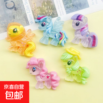 Cartoon luminous my little pony resin accessories diy mobile phone cream glue hairpin homemade handmade water cup material my little pony diy accessories one in each of five colors