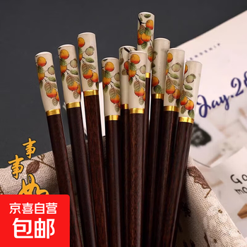 New style everything goes well chopsticks chinese new year household high-end antibacterial, mildew-proof and high-temperature-resistant solid wood chopsticks nanzhu wood chopsticks-24cm-5 pairs