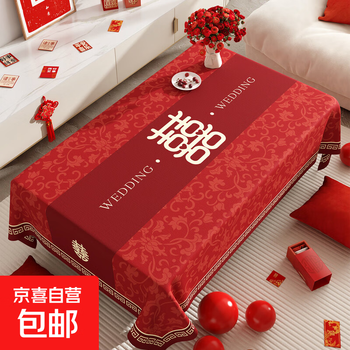 Newlywed wedding tablecloth wedding engagement waterproof anti-fouling red tablecloth with happy words coffee table tablecloth dining table cloth art cover yarn cloth-full of flowers 90*140cm