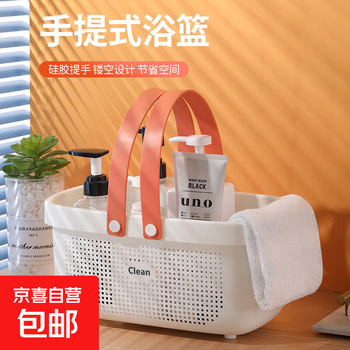 Bath basket bath basket wash basket portable drainage bathroom bathroom blue bathroom storage basket frame basket bath basket small wash basket 1