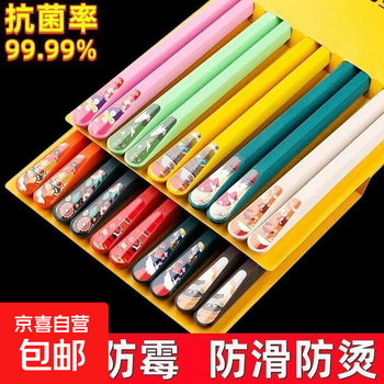 New ten-color national trend alloy chopsticks, food safety chopsticks, high-end, mold-free, one chopstick for one person, household non-slip, mildew-proof household use, national trend alloy chopsticks, 10 pairs