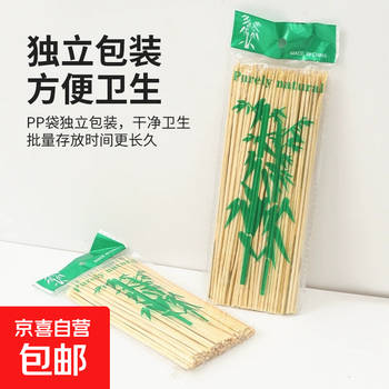 Disposable barbecue bamboo skewers, barbecue skewers, mutton skewers, spicy hot skewers, fragrant bamboo skewers, bamboo products, outdoor tools and supplies, 180 pieces 2.5*15cm