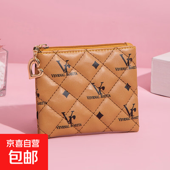 Versatile menstrual bag, coin bag, lightweight key bag, high-end lipstick bag for girls, yellow