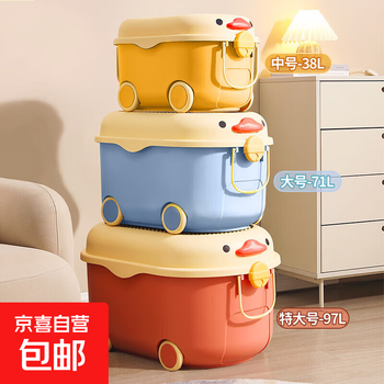 Xingyou same factory children's toy storage box home organizing box plastic large capacity snack storage box angel blue large size