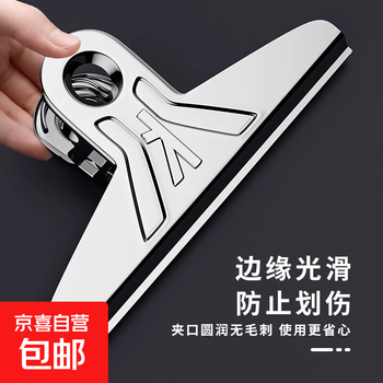Stationery fixed organizer clip stainless steel iron multi-functional strong metal butterfly ticket holder office supplies tool clothespin medium size 5.5cm 1 piece