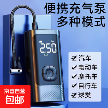 Car wireless air pump car portable air pump electric car tire pump inflator wireless power bank - with storage bag