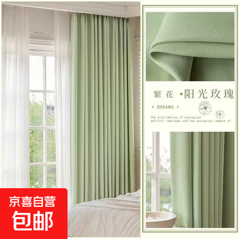 Thickened full blackout curtains, cream style, high-end curtains for bedroom, living room and balcony (without rod), flowers - sunny rose green, 2.5 meters wide * 2.2 meters high, one piece with hook