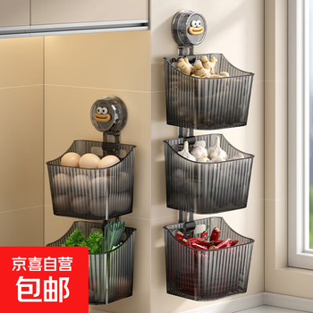 Suction cup wall-mounted punch-free kitchen shelf ginger garlic basket living room home bathroom hanging rack transparent gray ready to use/upgraded double layer 2 pack