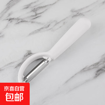 Multifunctional fruit peeler, vegetable and sugar cane peeler, portable potato peeler, household apple peeling tool, stainless steel peeler - rice white - 1 piece, no specifications