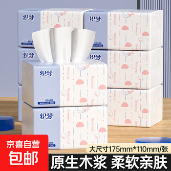 Tissue paper towels household affordable full box wholesale paper towels paper towels napkins paper toilet paper 4 layers 160 sheets * 8 packs